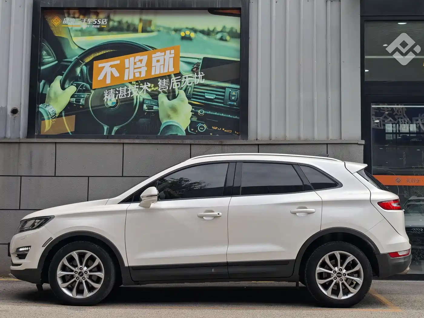 Lincoln MKC 2018 2017 2.0T 4WD Elegance Edition