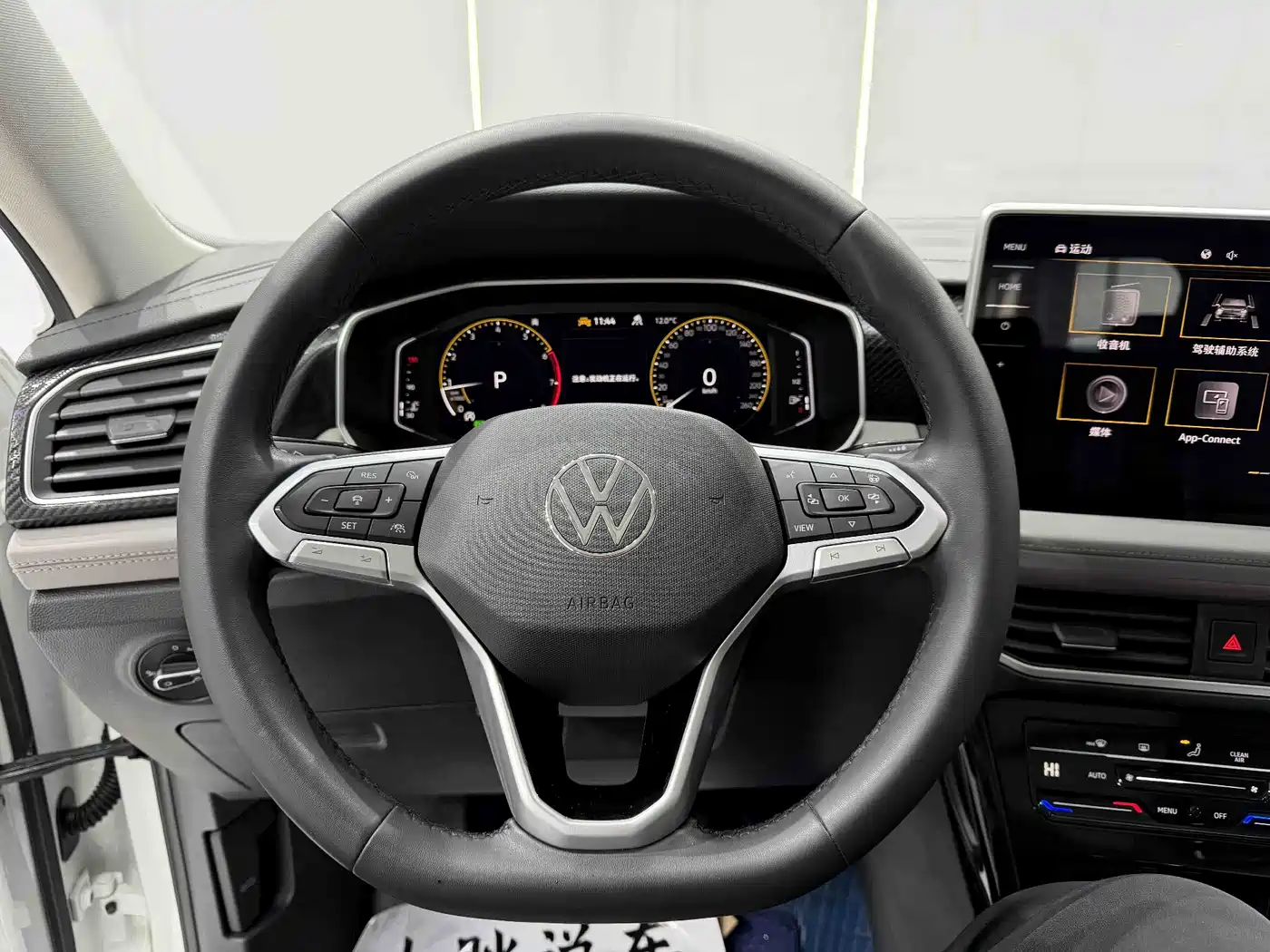 VOLKSWAGEN TANYUE
