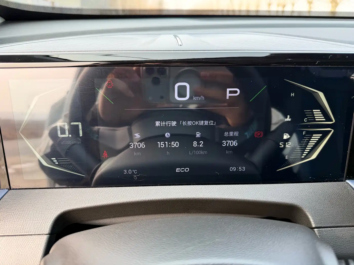 GAC Trumpchi Trumpchi GS3 2023 Shadow Speed 270T Power Enjoyment Edition фото 11