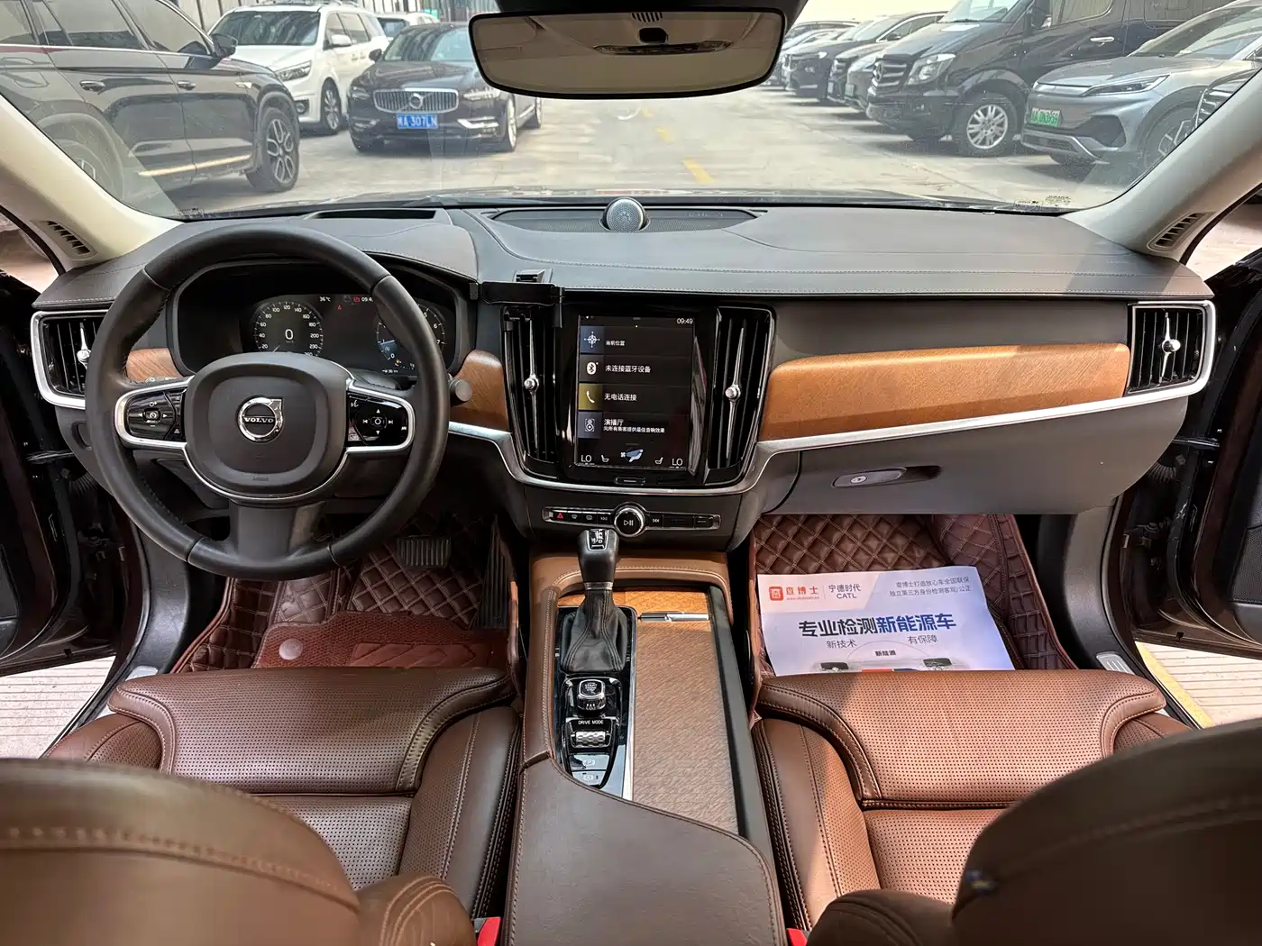 Фото 11 - Volvo S90