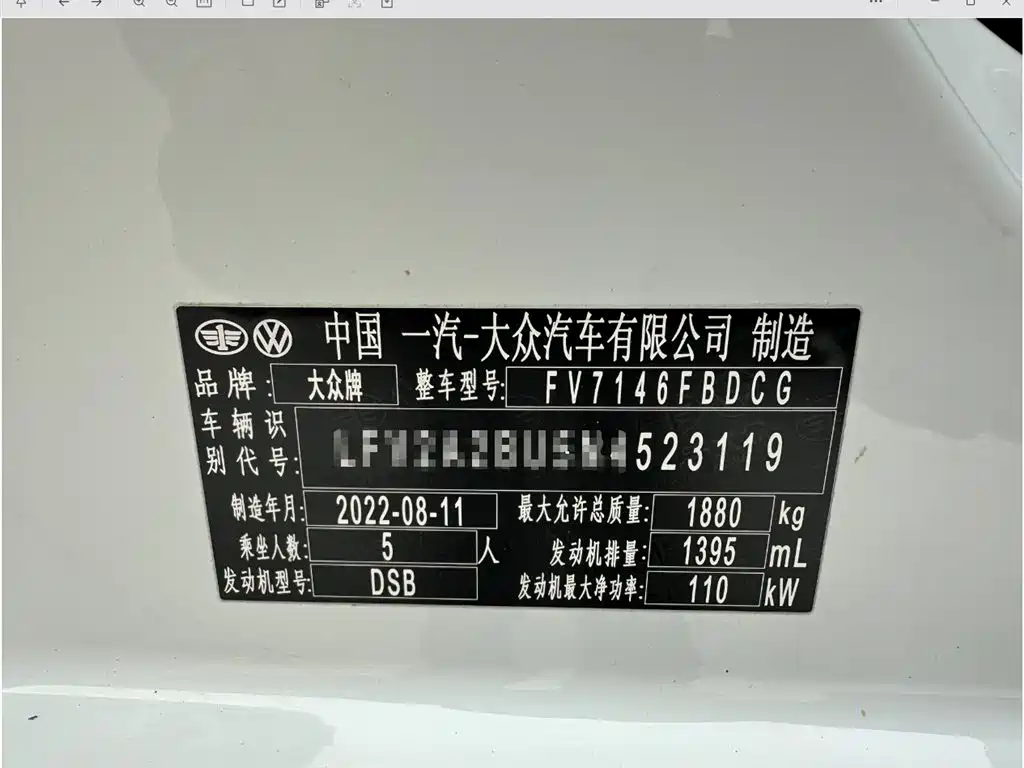 Volkswagen Sagitar 2023 Model Year 280TSI DSG Surpass Edition фото 24