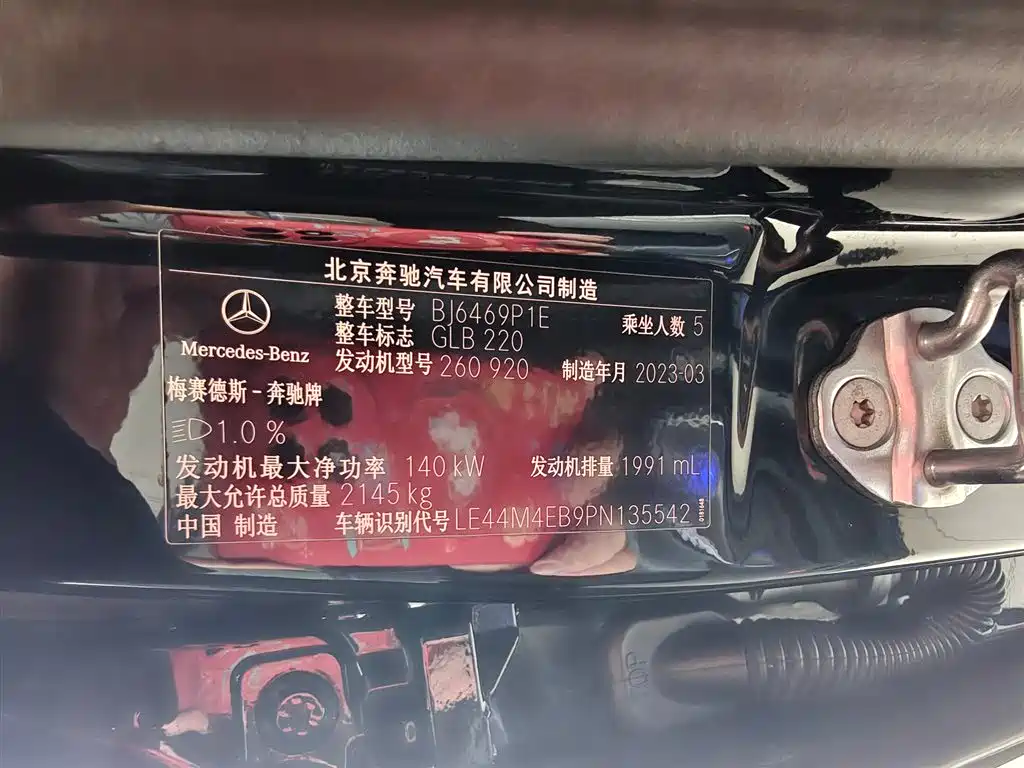 Mercedes-Benz GLB 2023 GLB 220 Dynamic фото 17