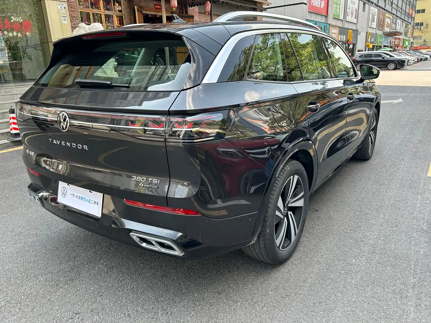 VOLKSWAGEN RANGE PATROL