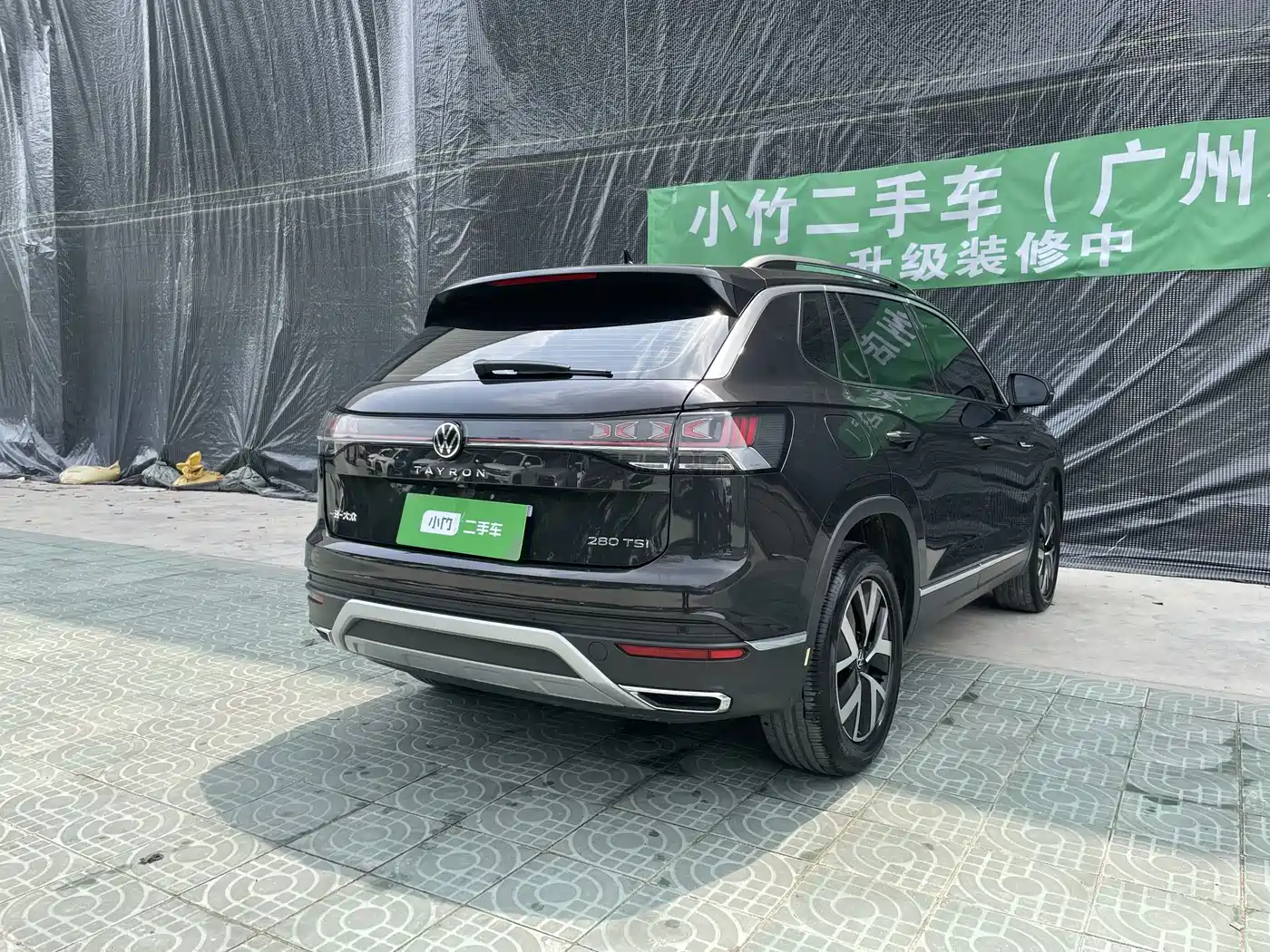 VOLKSWAGEN TANYUE