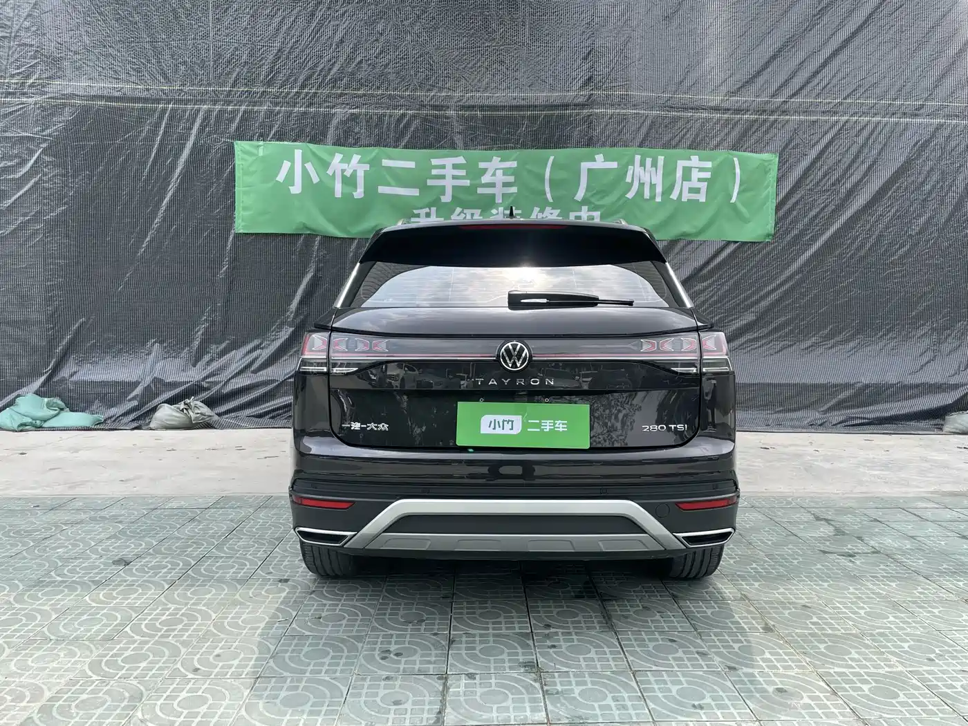 VOLKSWAGEN TANYUE