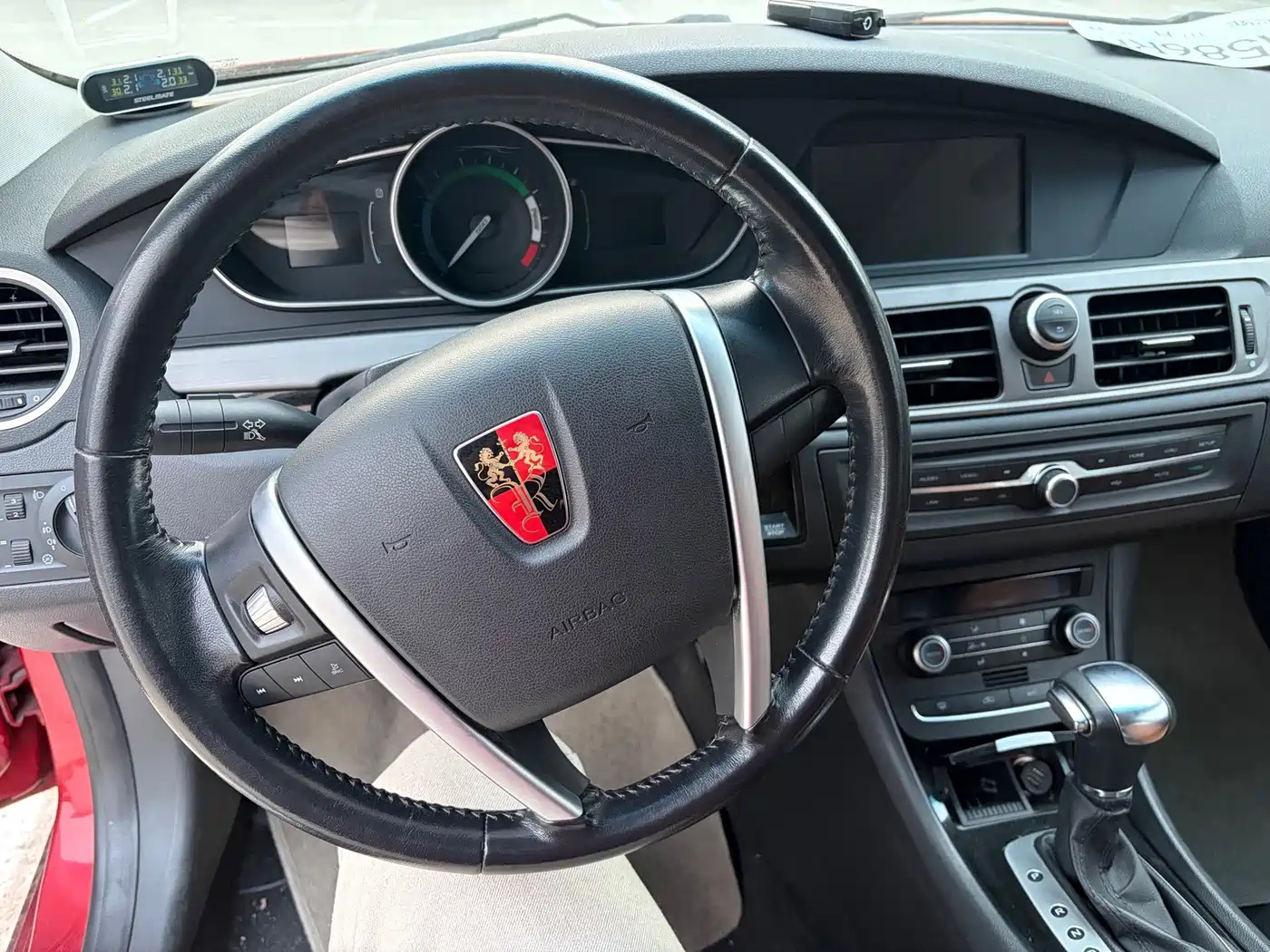 Roewe e550 2017 2016 Exclusive Edition