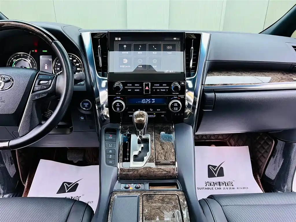 Toyota Alphard 2021 Hybrid 2.5L Ultimate фото 11