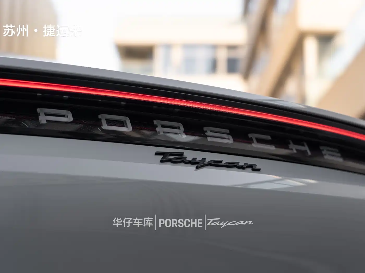 Porsche Taycan 2020 Taycan фото 11