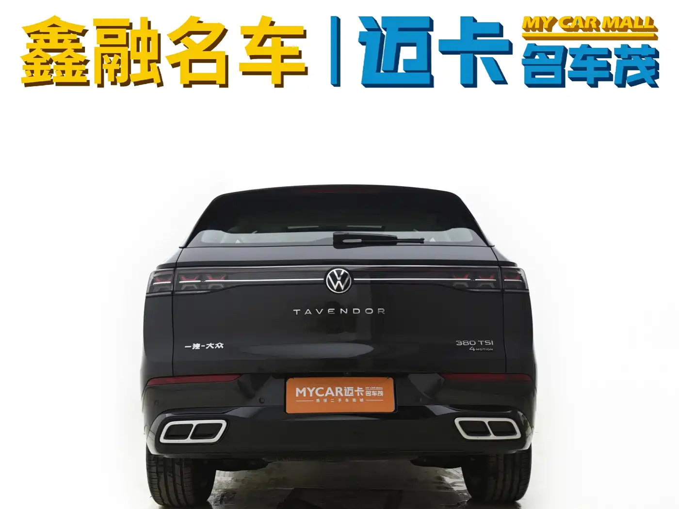 Volkswagen Talagon 2024 380TSI 4WD R-Line Cruise Shared Edition фото 7