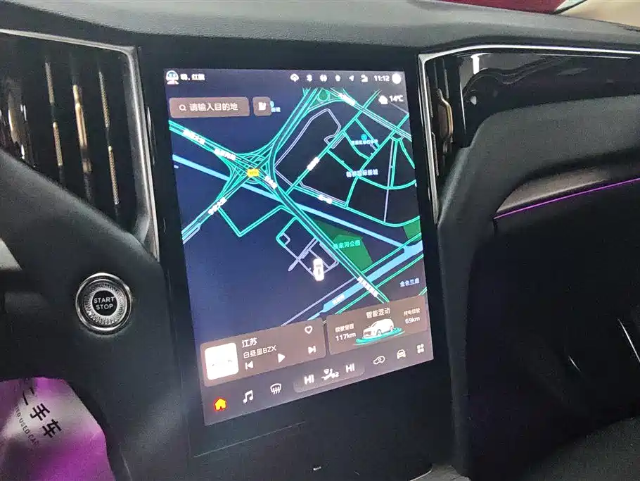 Hongqi HONGQI HS7 PHEV