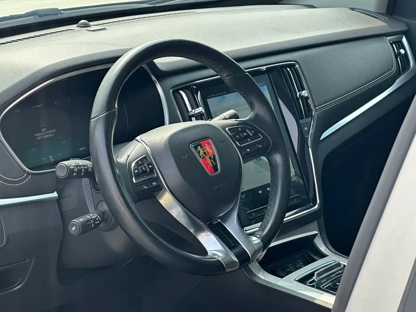 ROEWE RX5 NEW ENERGY