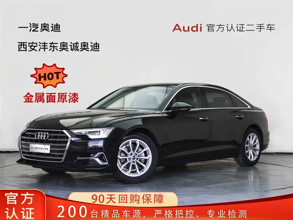 Audi A6L 2023 40 TFSI Luxury Dynamic