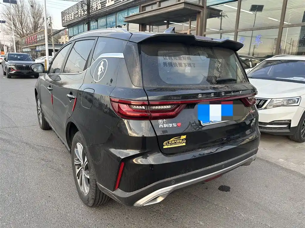 GEELY AUTOMOBILE VISION X6