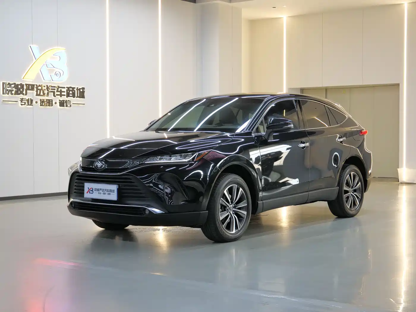 Toyota Lingfang HARRIER 2023 2.0L CVT 2WD Luxury Edition