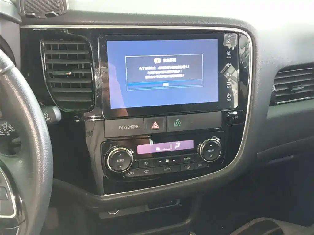 MITSUBISHI OUTLANDER