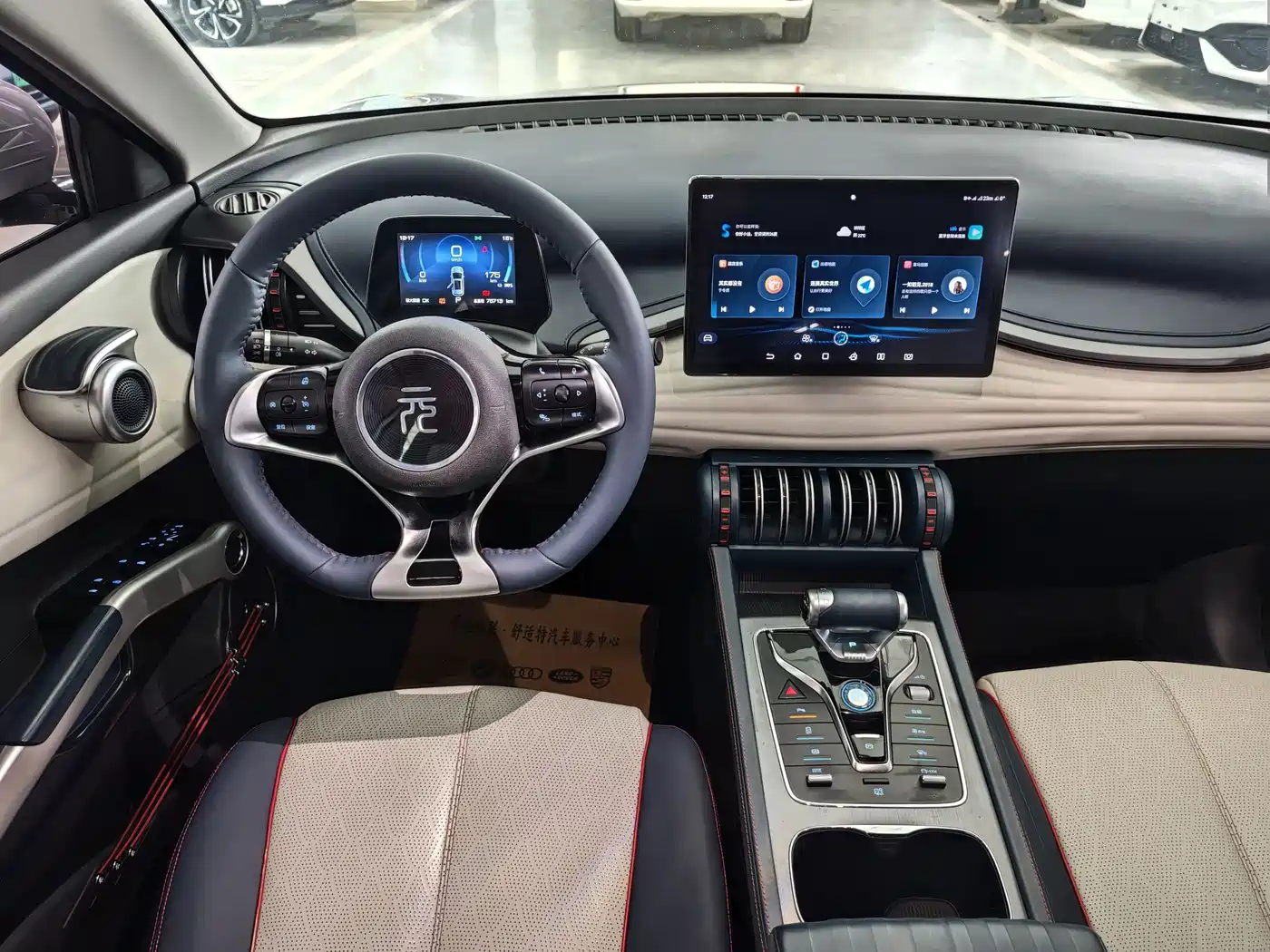 BYD Yuan PLUS 2022 510KM Premium фото 18