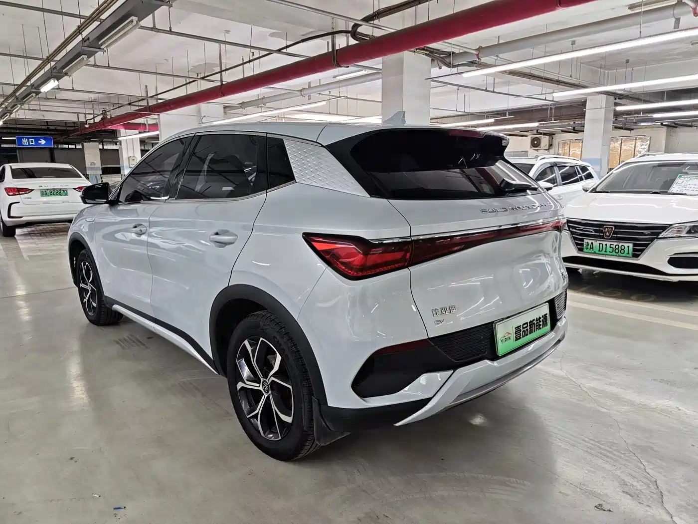 BYD Yuan PLUS 2022 510KM Premium фото 11