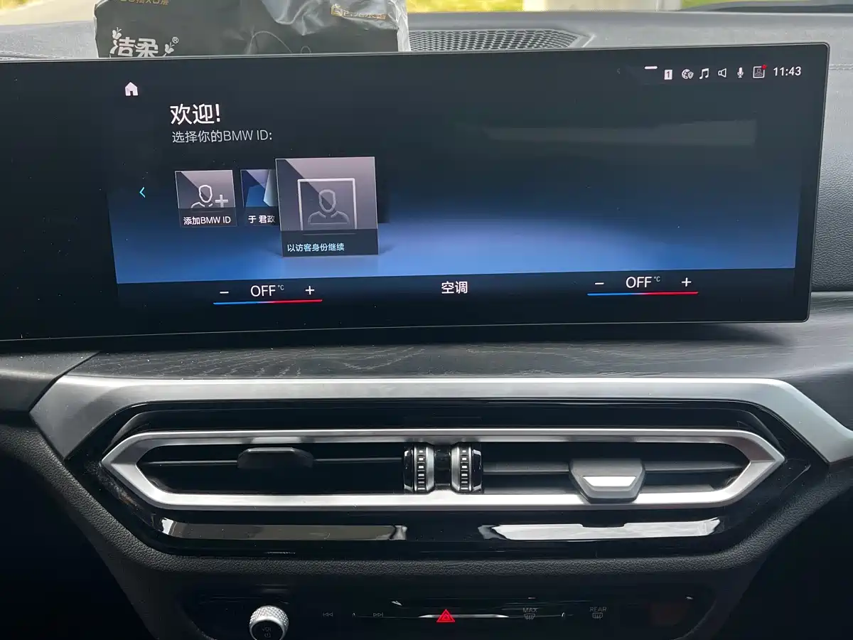 BMW 3 Series 2023 325i M Sport Package фото 9