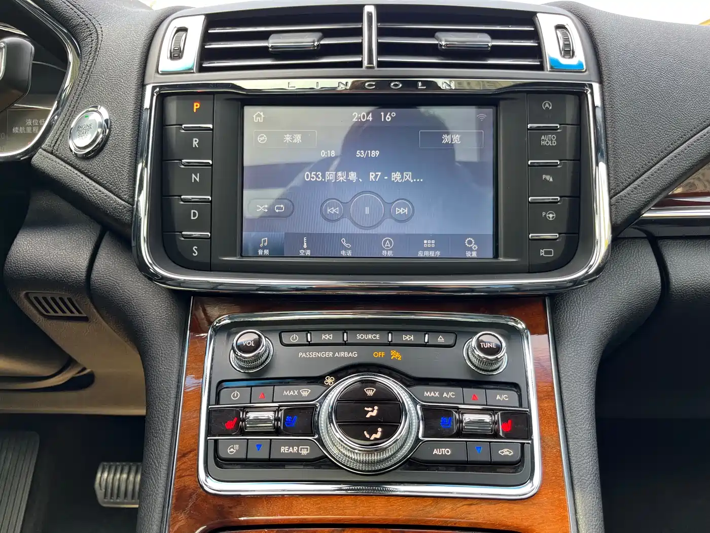 Lincoln Continental 2019 2.0T 2WD Zunyao Edition China VI фото 15