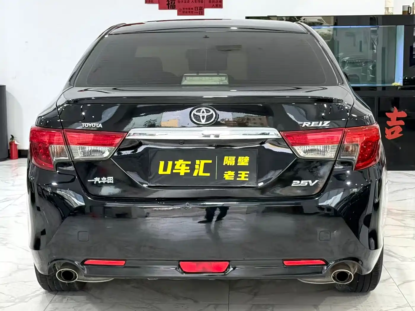 Toyota Reiz 2013 2.5V Elite Edition фото 8