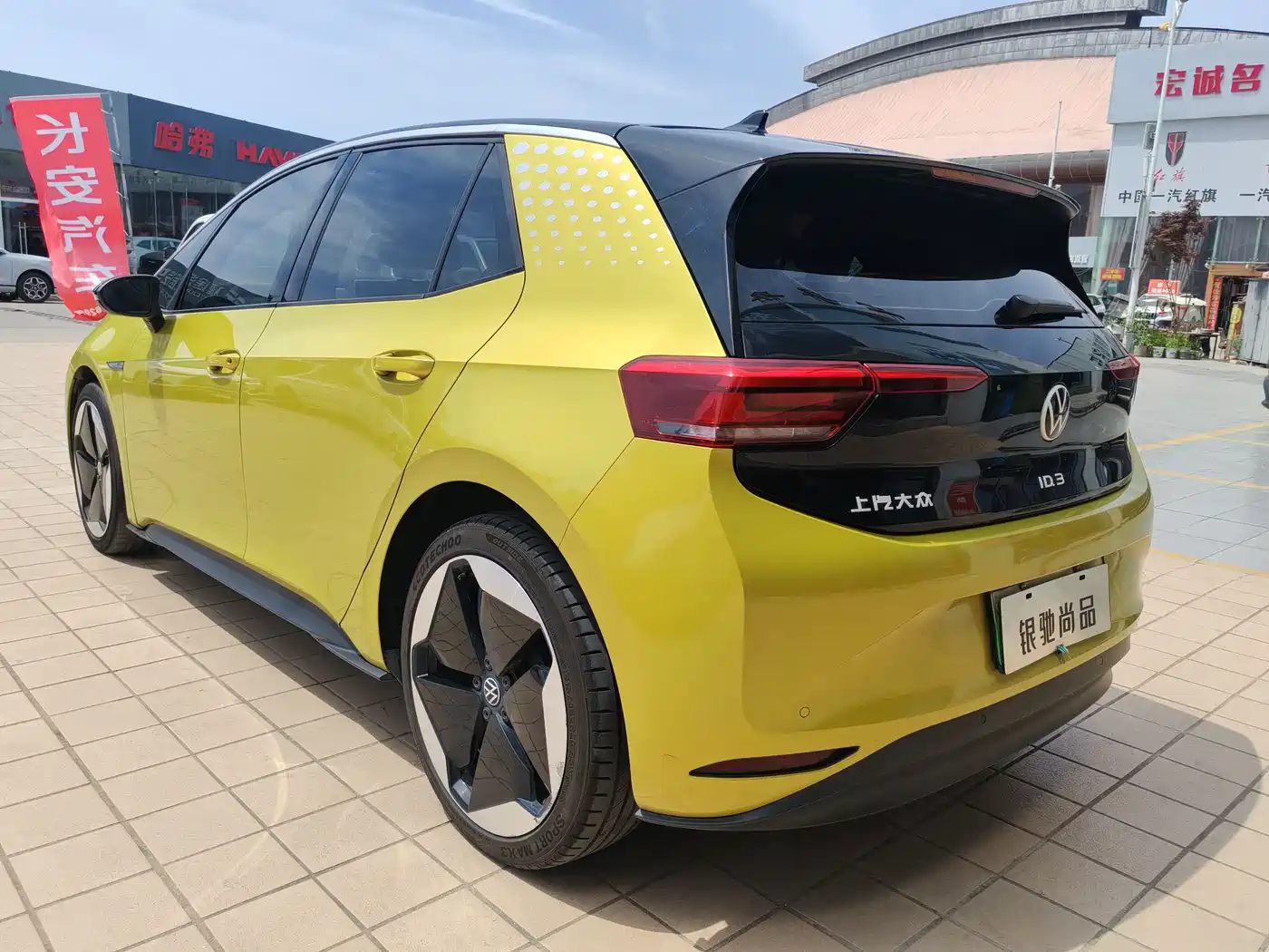 Volkswagen ID.3 2021 Pro Ultimate Smart Edition фото 20