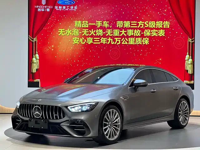 MERCEDES-BENZ AMG GT 2024