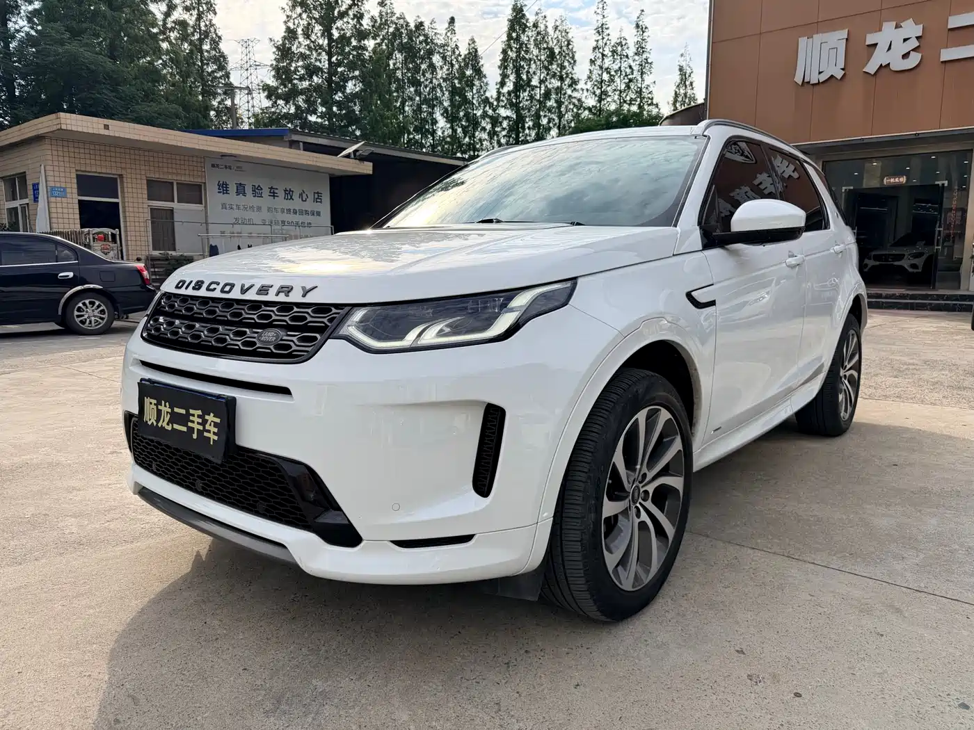 Land Rover Discovery Sport 2020 249PS R-Dynamic Performance Tech 5-seater