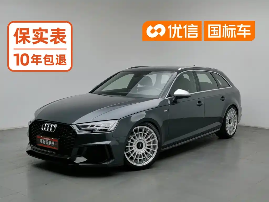 Audi A4 (Import) 2020 2020 Avant Pioneer 40 TFSI Luxury Sport