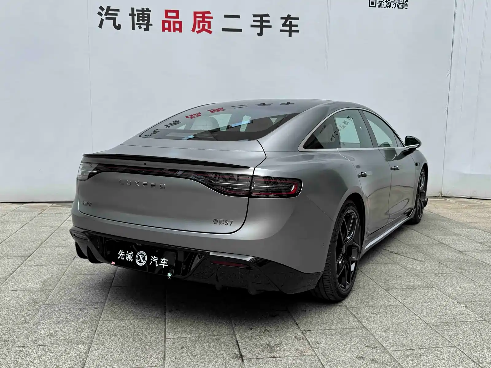 Фото 5 - Zhijie S7