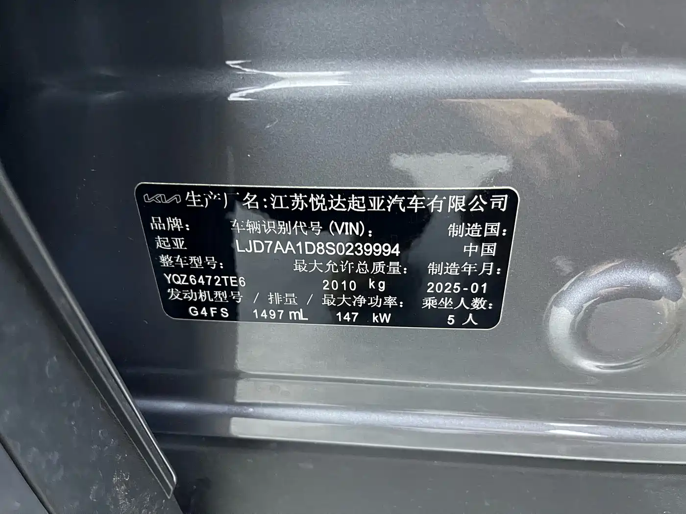 KIA LION PLATINUM EXPANDS THE WORLD