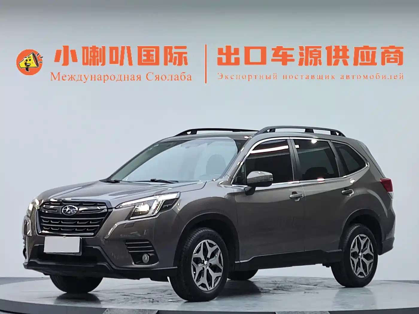 Subaru Forester 2022 2.0i AWD Luxury Edition with EyeSight