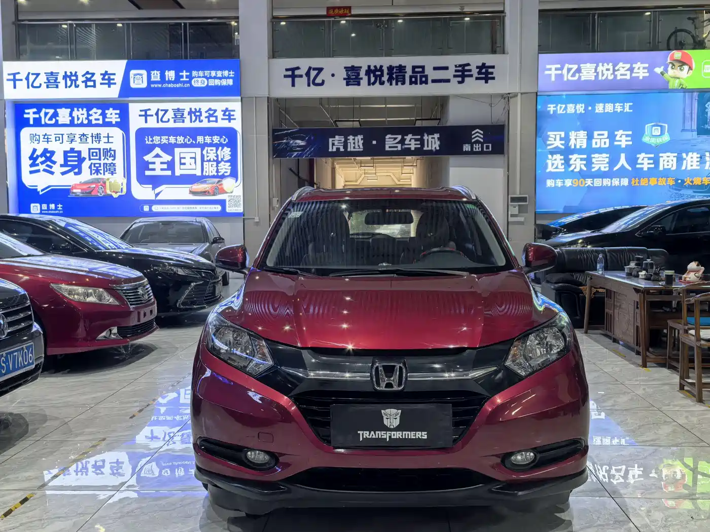 Honda Vezel 2015 2015 1.5L CVT 2WD Comfort