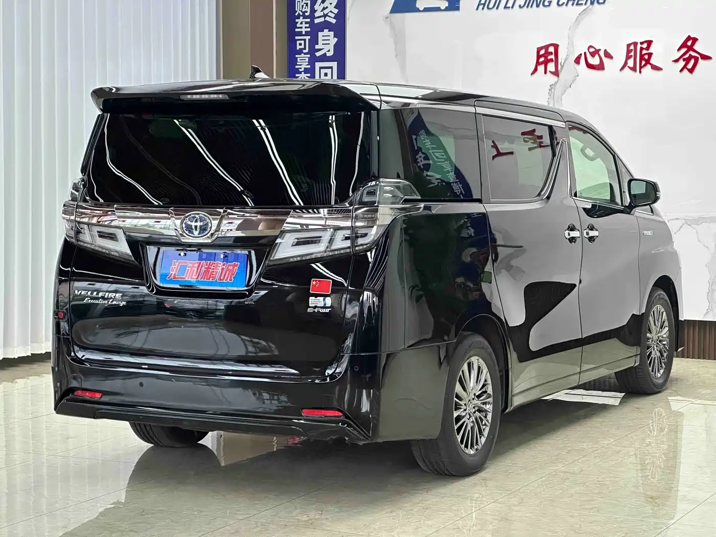 Toyota Vellfire 2021 Crown Hybrid 2.5L HV Premium Edition фото 18