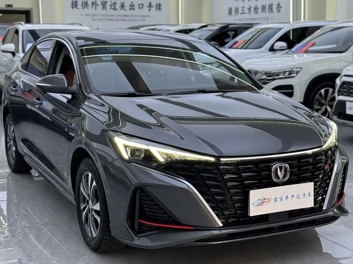 CHANGAN YIDONG