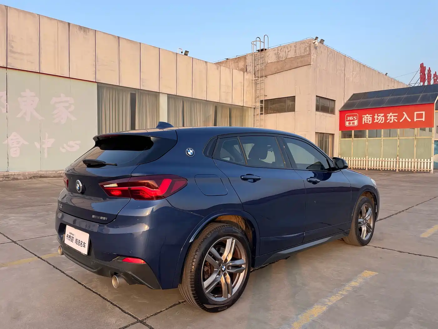 BMW X2 2021 sDrive25i Leading M Sport Package фото 4