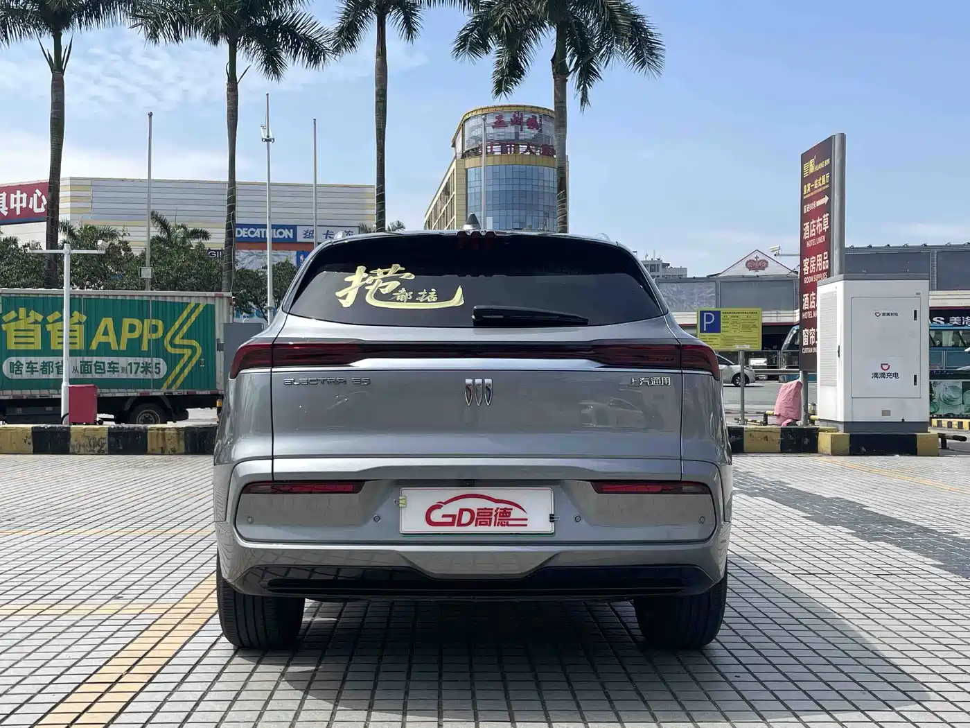 Buick E5 2025 2025 Model 620KM Premium Edition