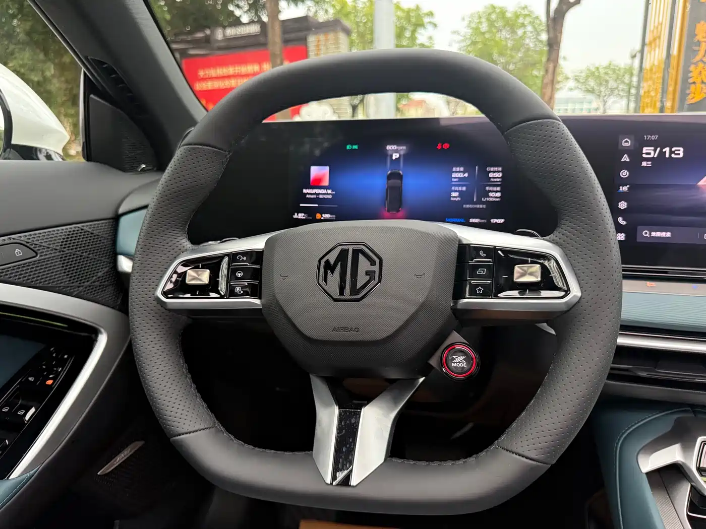 MG MG7 2026 Model 2.0T Trophy+ Super Sport Edition фото 8