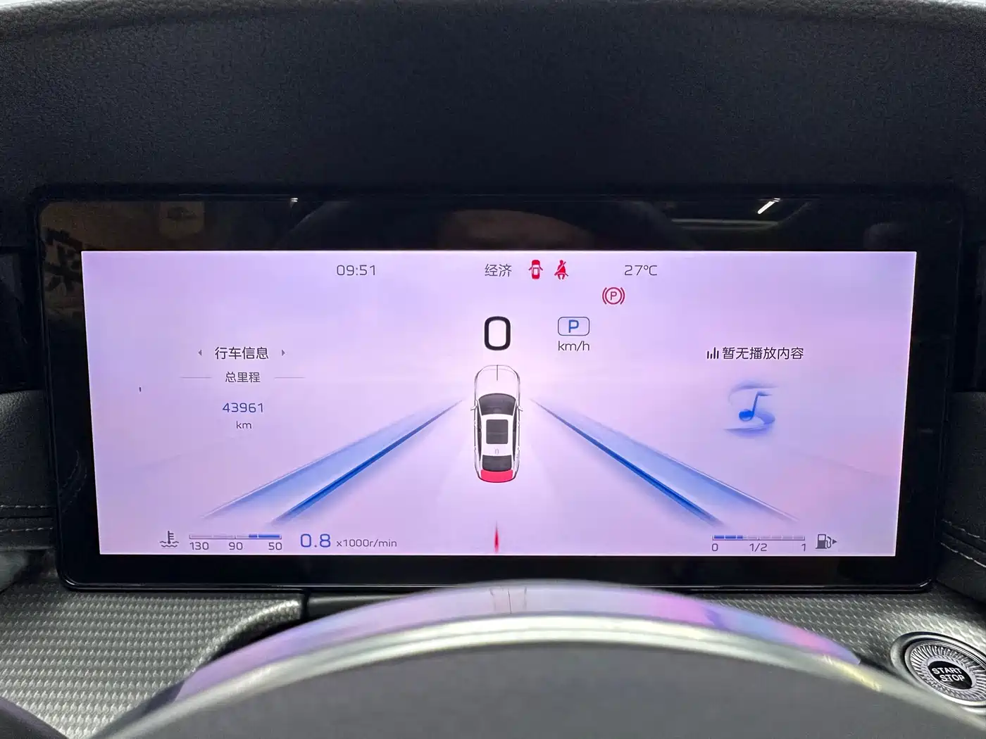 Hongqi H5 2024 2.0T Automatic Smart Connect Flag Enjoy Edition фото 18