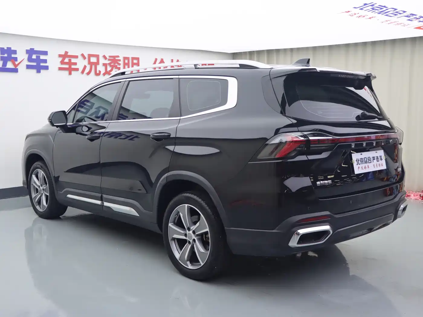 Geely Haoyue L 2024 2024 Model 2.0T DCT Luxury