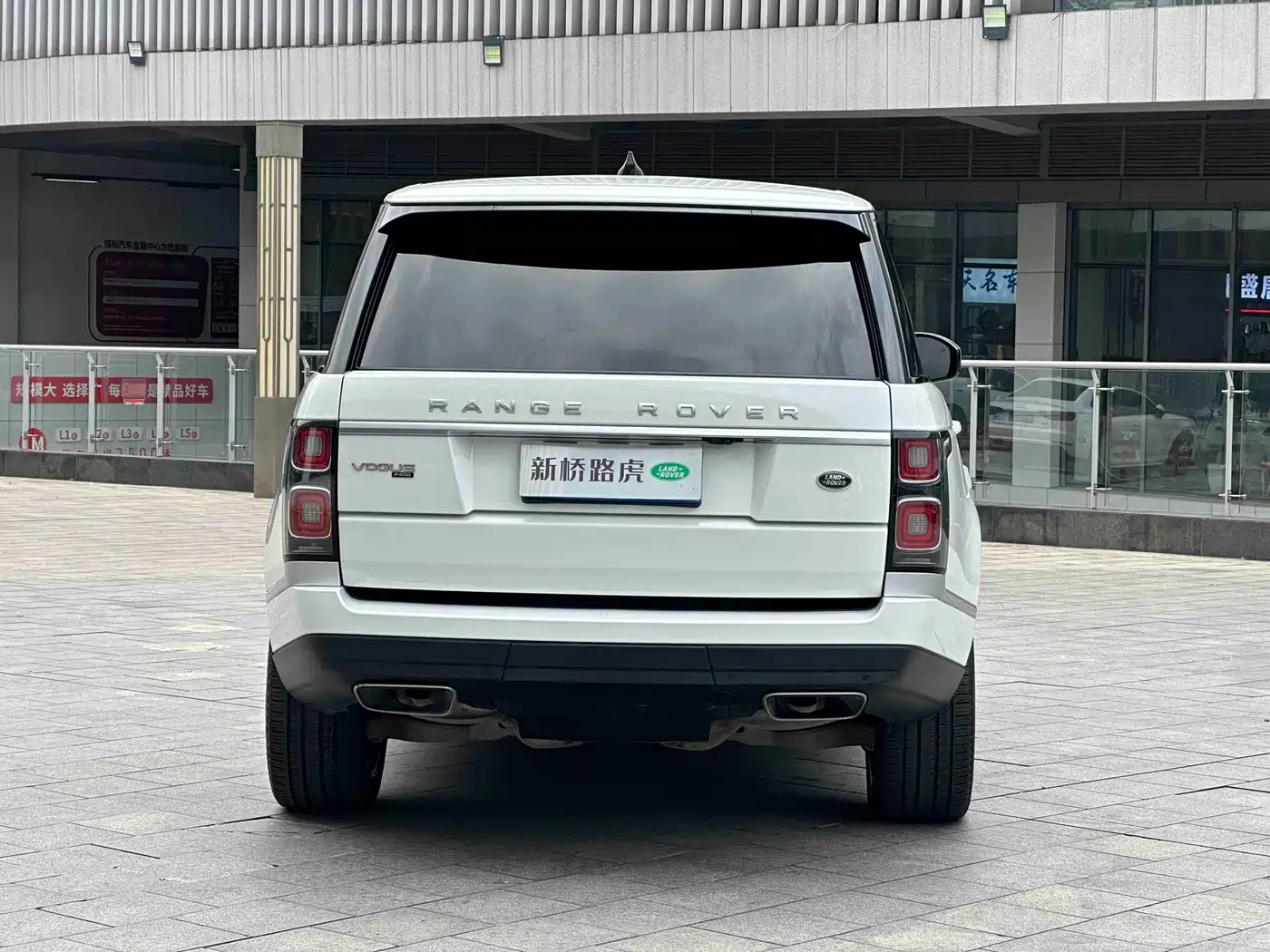 Land Rover Range Rover 2020 3.0 L6 Heritage Extended Edition фото 17