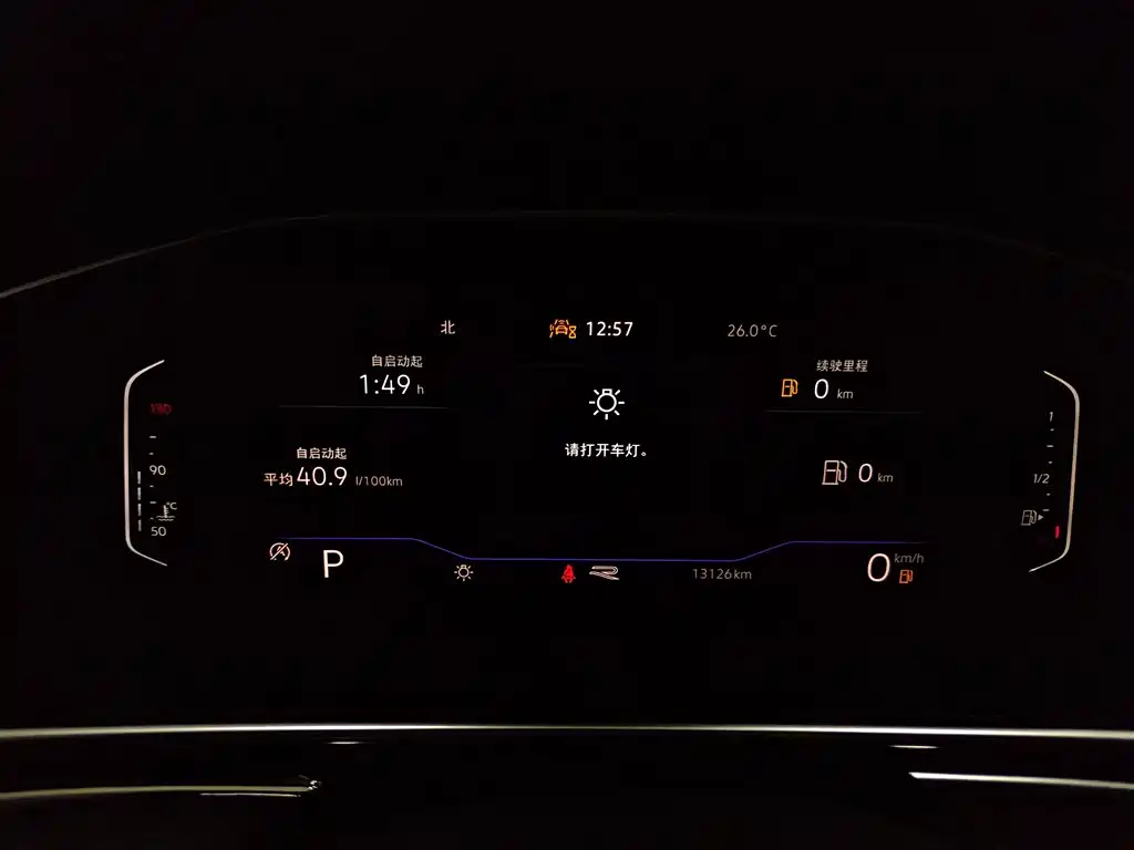 Volkswagen Tiguan L 2024 Outstanding 330TSI Auto 2WD R-Line Dragon Glory Edition фото 17