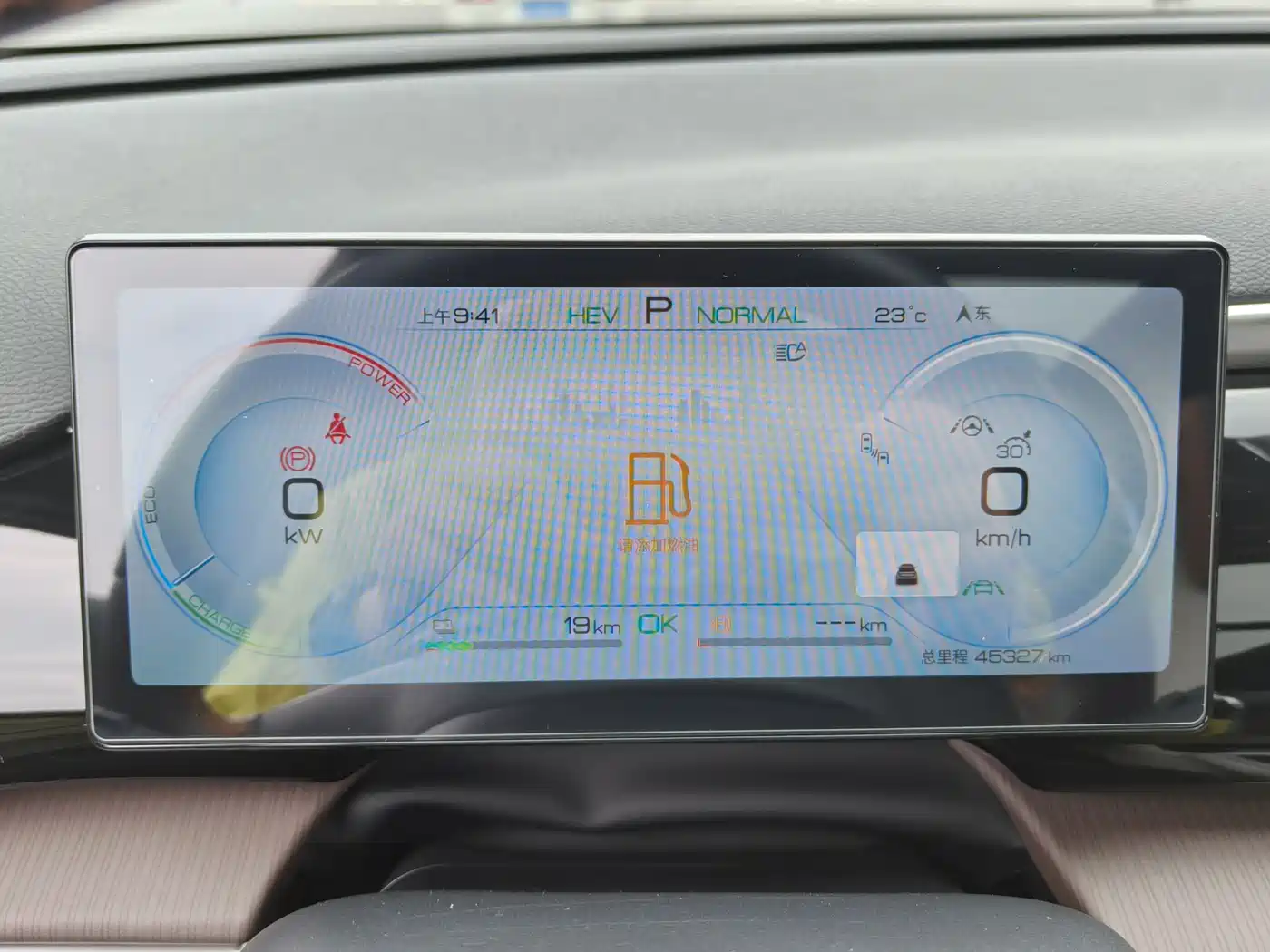 BYD Song Pro New Energy 2023 Champion Edition DM-i 110KM Excellence фото 10