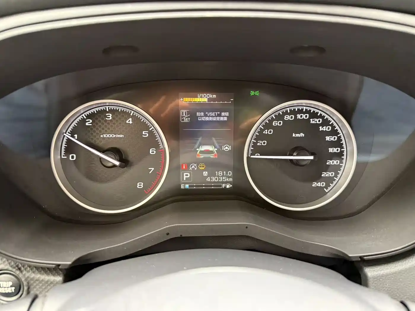 Subaru Forester 2022 2.0i AWD Luxury Edition with EyeSight фото 5
