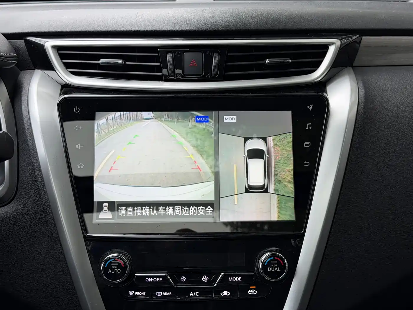Nissan Murano 2021 2021 2.5L XL 2WD Intelligent Luxury Edition