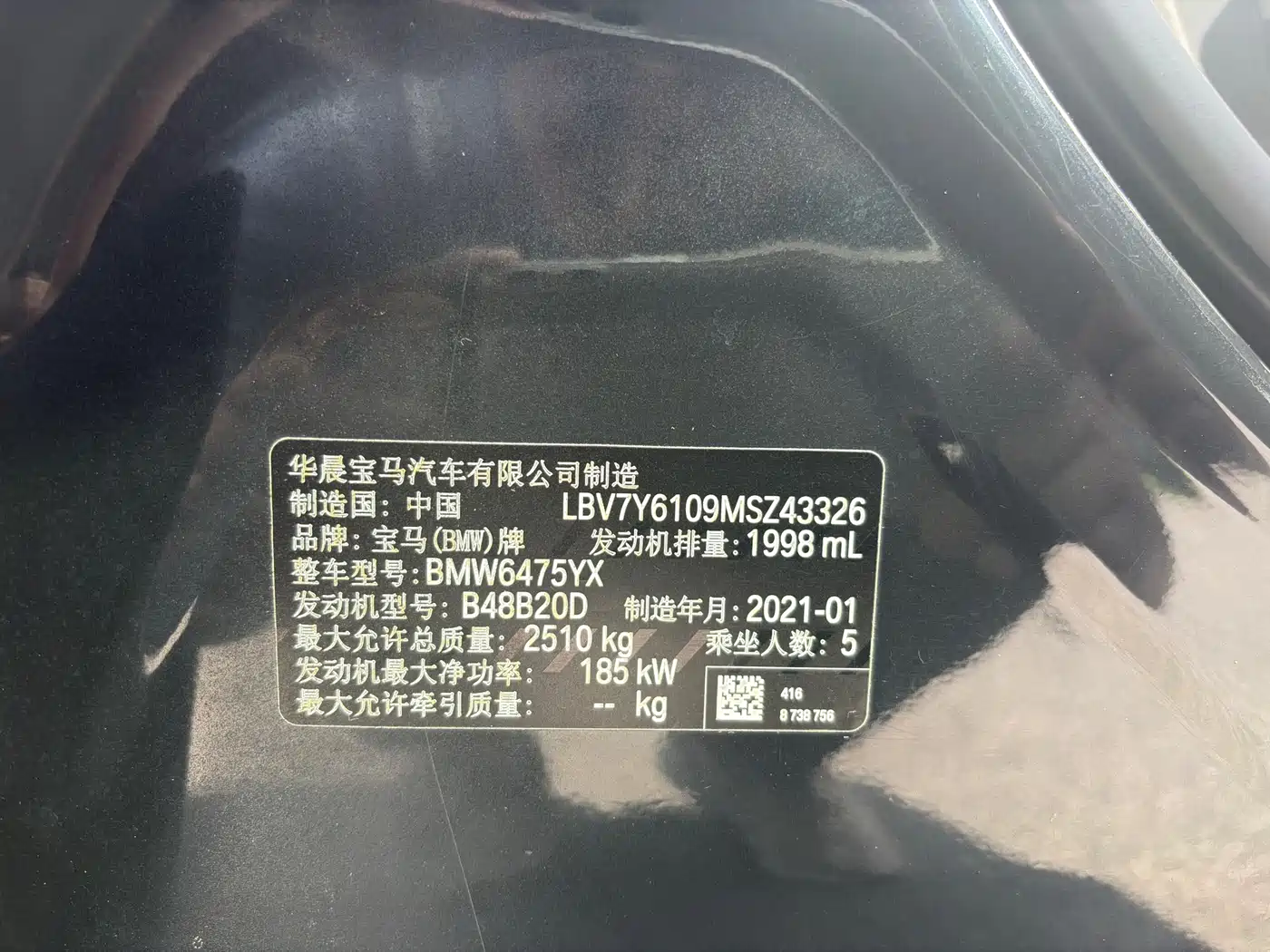 BMW X3 2021 xDrive30i Leading M Sport Package фото 27