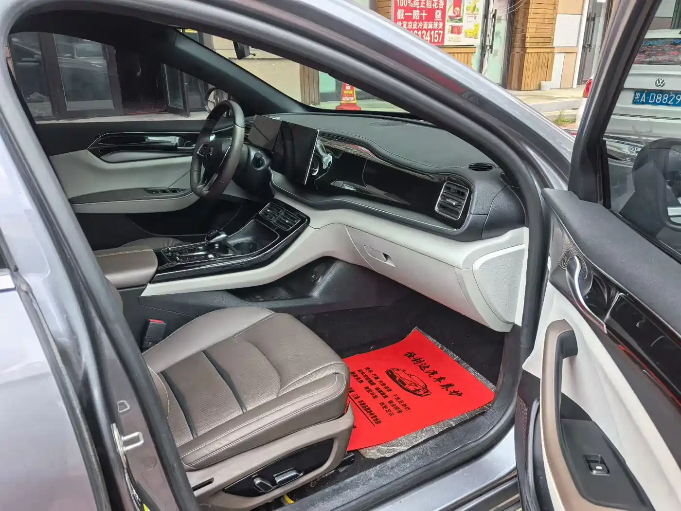 BYD Qin PLUS 2023 Champion Edition DM-i 120KM Leading Type фото 6