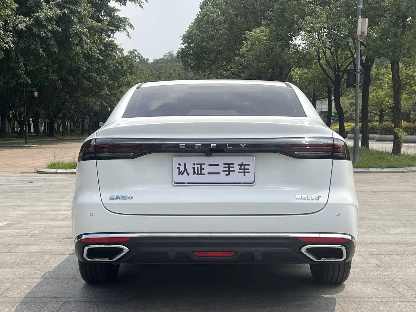 Geely Emgrand 2026 2026 Model Fifth Generation 1.5T Light Chaser Edition