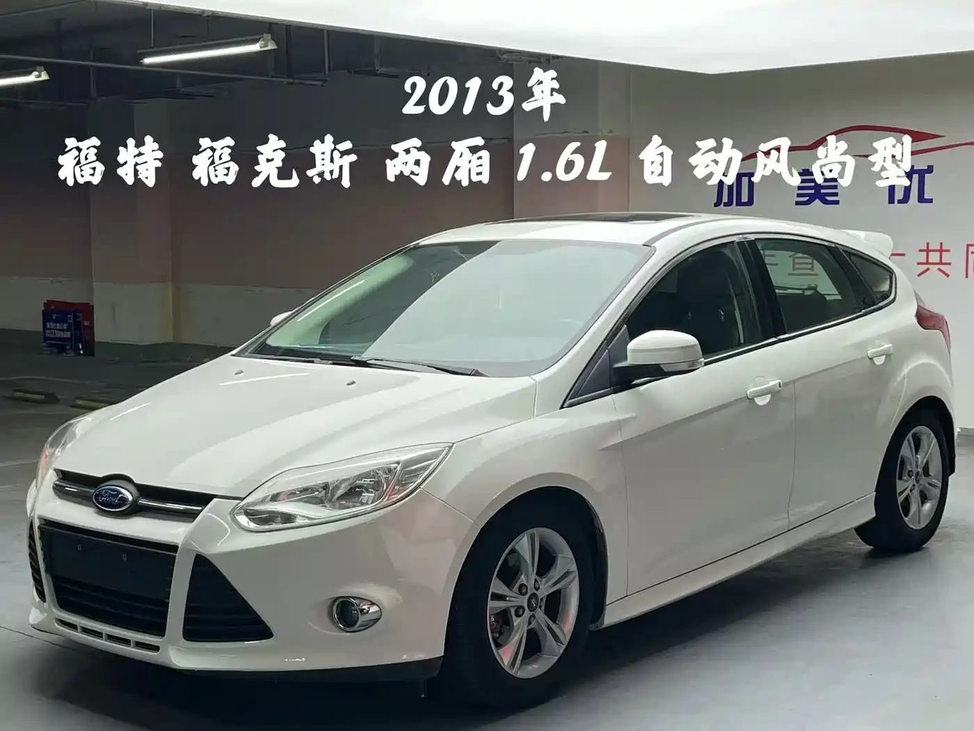 Ford Focus 2013 2012 Hatchback 1.6L Automatic Trend
