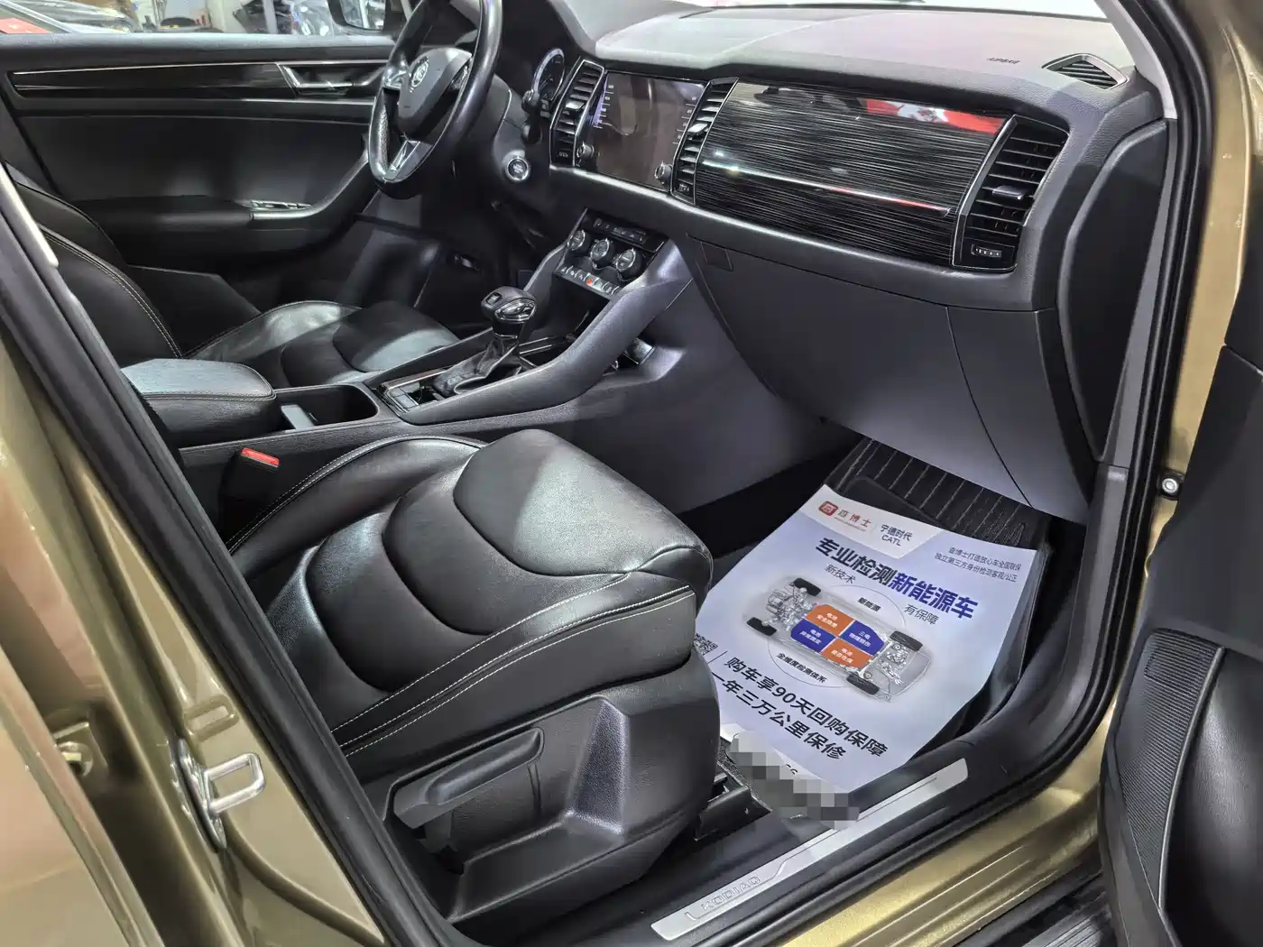 Škoda Kodiaq 2017 TSI380 7-Seater 4WD Flagship Edition фото 11
