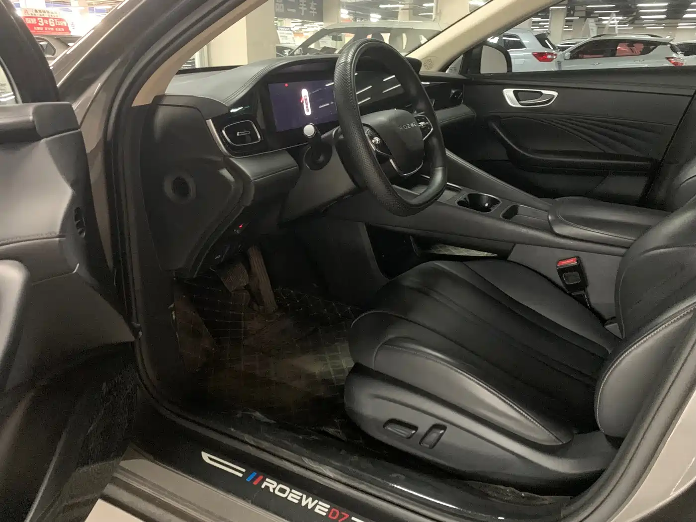 Roewe D7 2024 2023 DMH 125km Beyond Edition